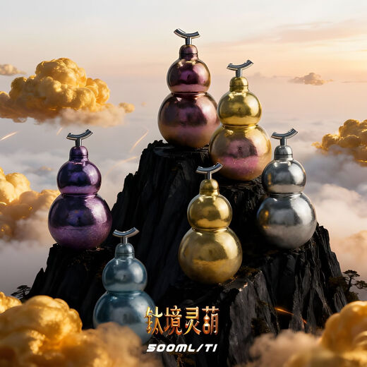 Yong Huan He Xi pure titanium gourd thermos cup portable kettle new high-value water cup birthday gift gift cup outdoor He Xi Ukiyojin 500ML healthy pure titanium 99.8%