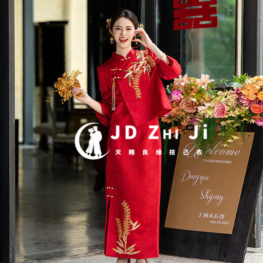 Zhijixin Chinese style bridal cheongsam engagement dress for women 2025 new wedding dress main yarn toasting dress wedding wedding dress wedding dress DF101 long sleeve XL