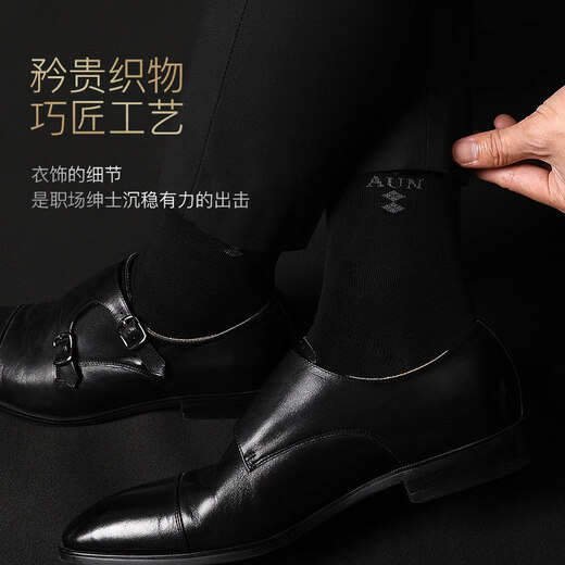 AUN Socks Men's Mid-calf Socks Autumn and Winter Sweat-Absorbent Breathable Solid Color Cotton Socks 7A Anti-odor Socks Black Business Socks Mid-calf Socks 001 6 Light Gray One Size Men Deodorant_Business_Exquisite Gift Box