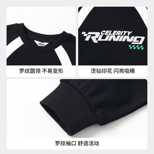 Annil children's clothing girls' long-sleeved knitted dress 2024 autumn new style black 120