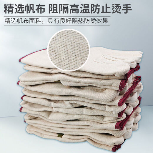 Fantasy double-layer welding canvas gloves railway leather machine repair wear-resistant thickened double-layer workshop special labor protection anti-slip one size thickened railway double-layer 60 pairs