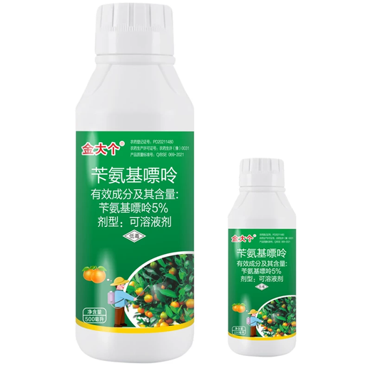 Jin Da Ge 5% benzylaminopurine plant growth regulator citrus fruit trees promote flower bud differentiation agricultural regulator foliar fertilizer 500ml*1 bottle