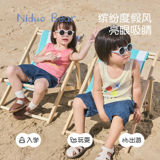 Nido Bear Lyocell Summer New Children's Sports Vest Men's and Women's Baby Cute Cartoon Vest Blue Bear 100
