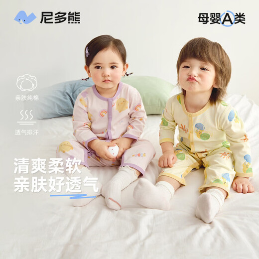 Nido Bear Spring Clothes New Baby Clothes Baby Jumpsuit Pure Cotton Romper Suit Infant and Toddler Spring and Autumn Pajamas Rainbow Chick 73cm