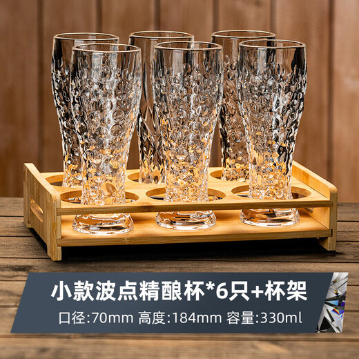CLCEY high-end engraved large glass beer mug home creative European thickened craft beer mug large capacity 500ml ice flower style beer mug (330ml) 6-piece set