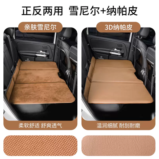 Yusenyi Car Rear Sleeping Mat SUV Car Car Folding Bed Simple Foldable Travel Bed Sleeping Magic Device Free of Inflation (Regular Five-piece Set) Default is Black - Other Colors Need Remarks When Ordering
