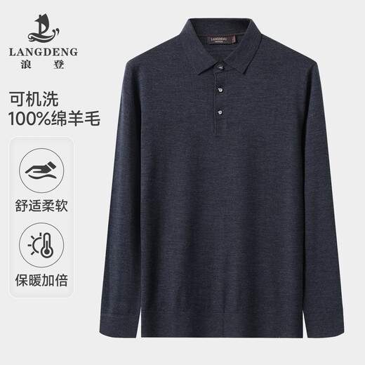 Langdeng autumn and winter men's lapel sweater bottoming shirt men's long-sleeved POLO cardigan