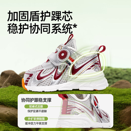 Helios functional toddler shoes 2026 new spring 1-2 years old mesh breathable children's shoes anti-falling baby toddler shoes black and white 18 inner length 12.0cm suitable for feet 10.5-11.0cm long