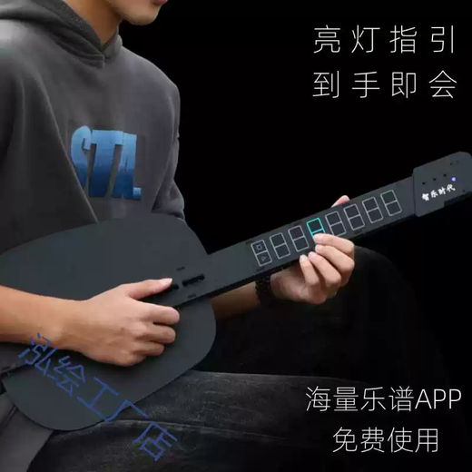 He Jian Bow Playing and Singing Guitar All-in-one Stringless Smart Manual Automatic Beginner Guitar Beginner's Entry Electronics Basic Wood Color 6 Tone + Speaker