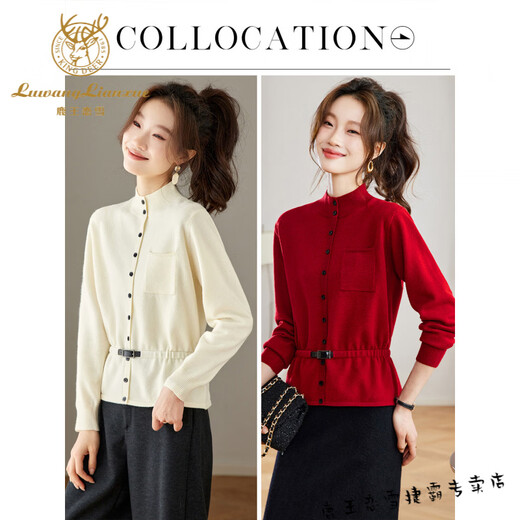 Lu Wang Lianxue 2026 early spring new autumn and winter half-high collar can be worn alone with waist and temperament red sweater for women small knitted tops white XL