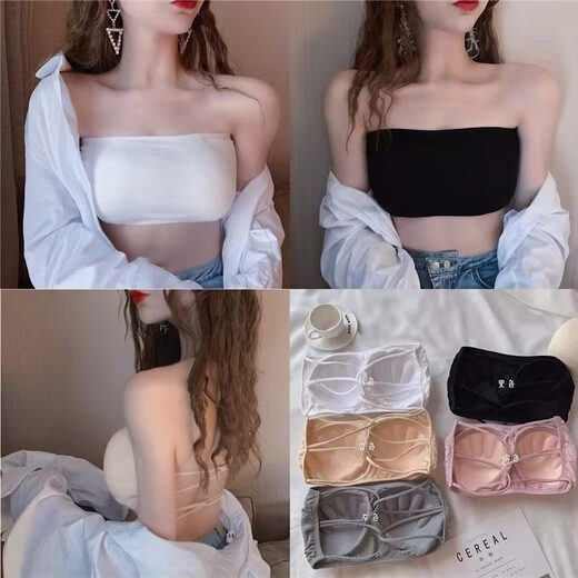 螺纹内衣少女性感美背抹胸防打底聚拢无肩带文胸裹胸背心夏季 白色 均码 70-130Jin Jin等于0.5千克