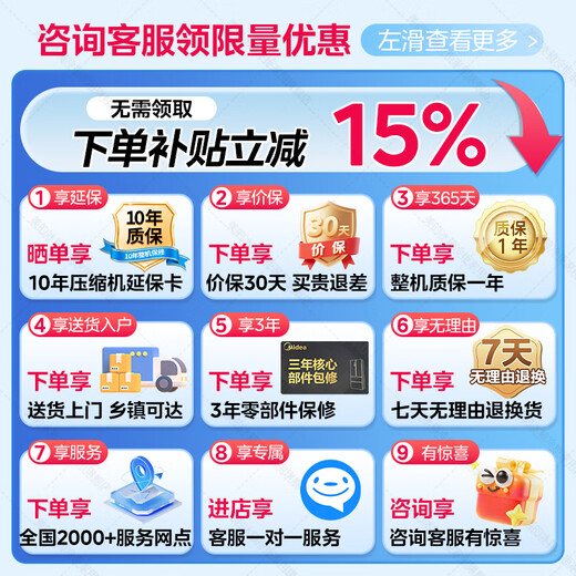 Midea refrigerator double-door four-door first-class energy efficiency dual-frequency conversion cross-door household refrigerator dual-cycle air-cooling state subsidy Midea produced Hualing refrigerator Cross 426 | ultra-thin and embedded | titanium steel gray