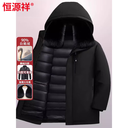 Hengyuanxiang 2026 New Goose Down Down Jacket for Middle-aged and Elderly Men Thickened Medium and Long Live Face Dad Winter Jacket Gray Hairless Collar M Recommended 95-115 Jin Jin equals 0.5 kg