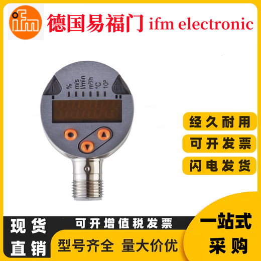 Ifm SA2000 SA5004 SA5000 SA5010 sensor in stock SA5004