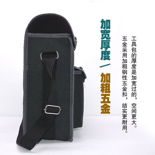 Ye Yu tool bag construction worker thickened canvas multi-functional large electrician bag wear-resistant decoration bricklayer double-layer carpenter's bag thickened large size 45X14X38 cm