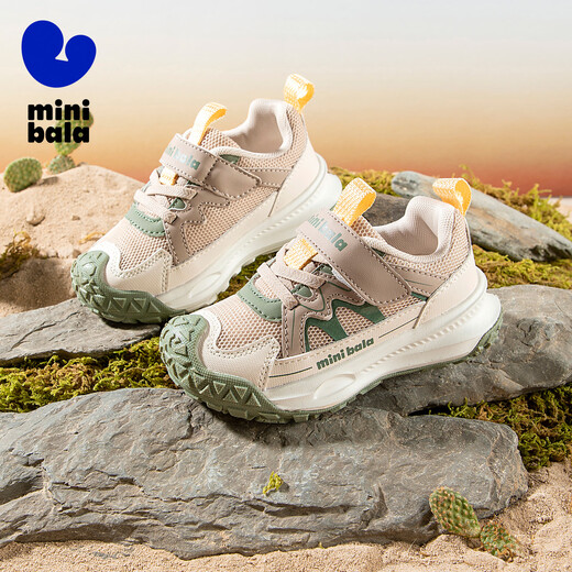 Minibala children's shoes, children's sports shoes, spring new running shoes for boys and girls, children's outdoor leisure, comfortable and versatile, coffee green, size 29, suitable for feet length 17.0-17.5cm