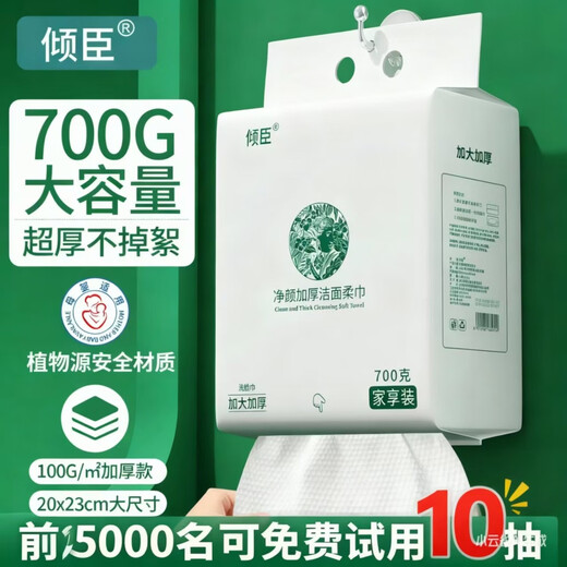 Available in larger and thickened hanging cotton soft towels, large family affordable pure cotton mother and baby face washcloths, disposable 700g 180 pumps x 4 bags