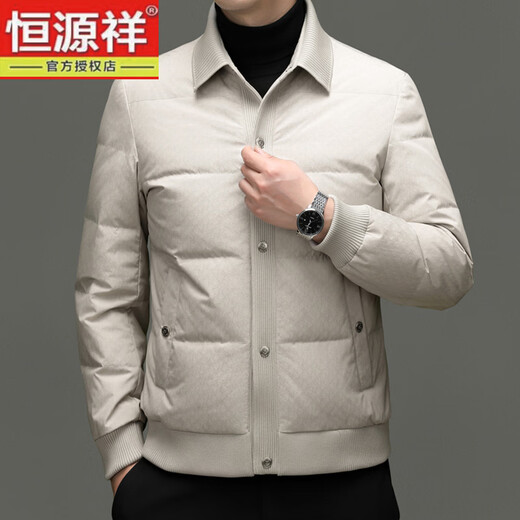 恒源祥2025冬季新款男士短款羽绒服商务休闲时尚中年翻领百搭保暖外套男 白色 M 170