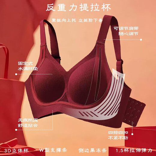Ordifen 2026 New Year of the Horse New Year of the Zodiac Bra Set Gathered Wedding Gift Box Underwear Underwear Socks Ankora Red