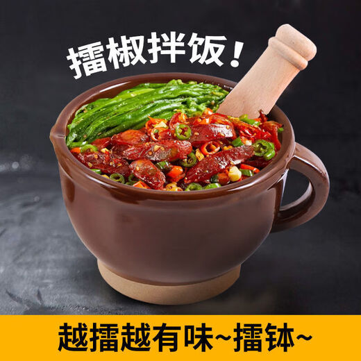 Tuojin thunder bowl garlic mortar, pound garlic, grind rice paste, pepper bowl, eggplant grinding rice paste, commercial household pepper bowl, preserved egg hammer, large thunder bowl without mallet