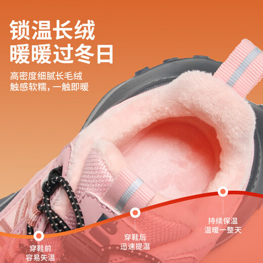 Belle children's shoes, girls' sports shoes, plus velvet cotton shoes, autumn and winter little girls' soft-soled children's casual shoes, outdoor hiking shoes BL5515 pink 27