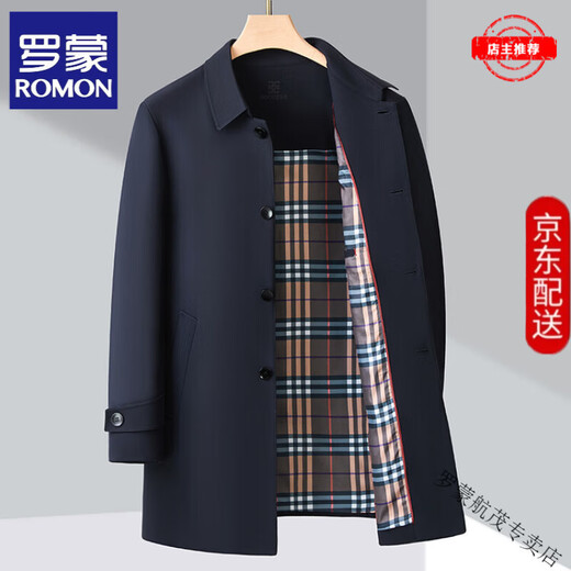 ROMON temperament spring and autumn men's mid-length windbreaker casual business lapel middle-aged dad high-end top dark blue-high-end brand S 165