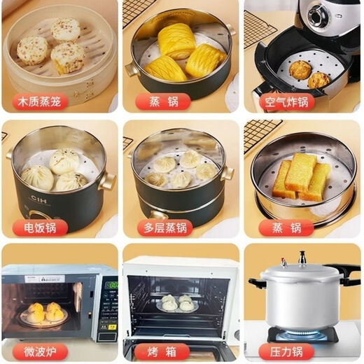 Liuquan (LIUQUAN) non-stick steamer paper disposable oil paper steamed bun paper household bottom paper cage drawer paper food grade 5 packs (500 sheets in total) diameter (10.2cm)