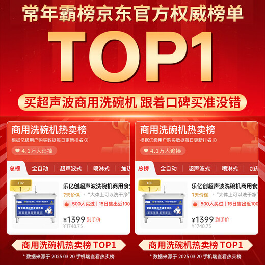 Leyichuang Lavavajillas ultrasónico Cantina comercial Fábrica Escuela Lavavajillas de escritorio Equipo de cocina comercial Totalmente automático Pequeño Restaurante grande Catering Hotel Máquina de limpieza especial 1,8 metros Sincronización inteligente Modelo de respaldo contra quemaduras en seco
