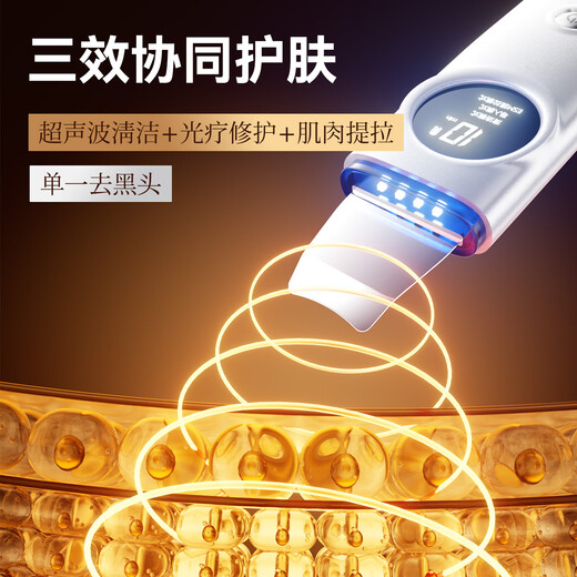 KONKA blackhead shovel, ultrasonic blackhead suction device, peeling machine, blackhead cleaning tool, three-piece set, export and import beauty device, blackhead extractor, birthday gift for boyfriend and girlfriend