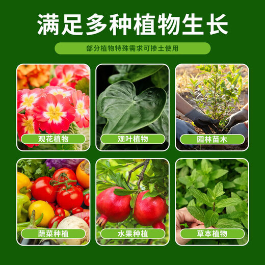 Nutrient soil, universal organic soil, household potted succulent flower and vegetable cultivation, special soil for flower cultivation, peat soil, universal nutrient soil for flower cultivation and vegetable cultivation, 5 Jin Jin is equal to 0.5 kg