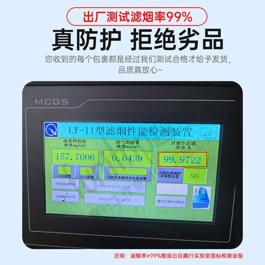 Quxing gas mask fire smoke and smoke mask 3C certified fire escape hotel filter self-rescue respirator TZL30 national standard 3C certified smoke and gas mask