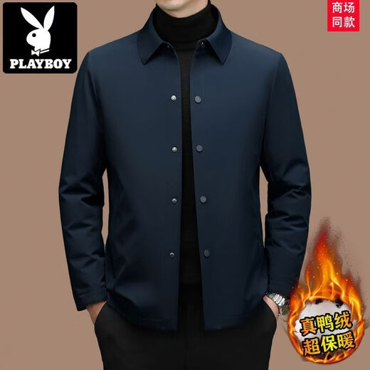 Playboy light down jacket men's short lapel middle-aged and elderly men's warm white duck down daddy winter light jacket 83X31L# Navy 5XL 185-205Jin Jin equals 0.5 kg