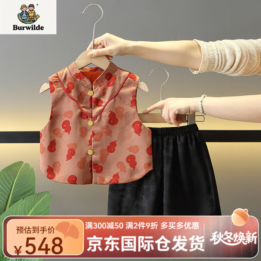 Burwilde international brand children's summer clothing set 2025 new fashionable new Chinese style brother and sister clothing baby Fulu summer boys' suit (gift box) 80 cm