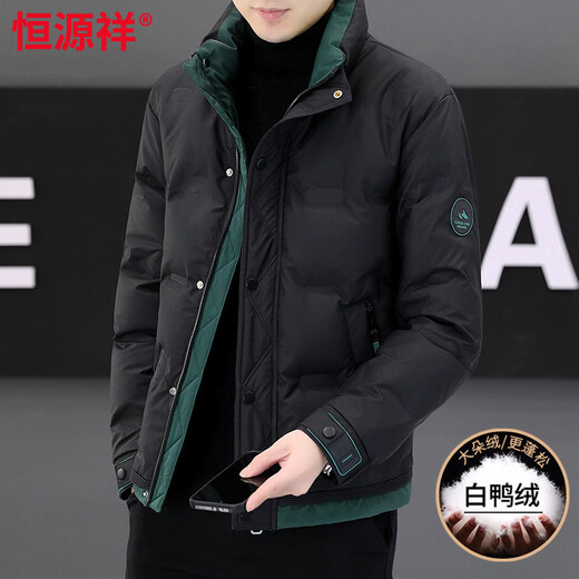 恒源祥羽绒服男冬季短款潮流帅气白鸭绒加厚休闲立领保暖男士冬装外套 黑色 白鸭绒 厚实保暖 M (建议90-110斤)