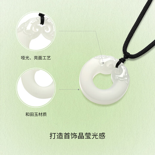 Saturday Fu Xiangyun Ping An Buckle Hetian Jade Pendant Men and Women Gift for Boyfriend YB046260 Black String