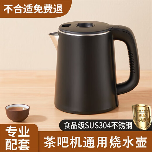 Kettle universal tea bar machine matching small five-ring stainless steel kettle single tea table tea stove kettle accessories water dispenser JD Express 1.2 liter borosilicate glass kettle