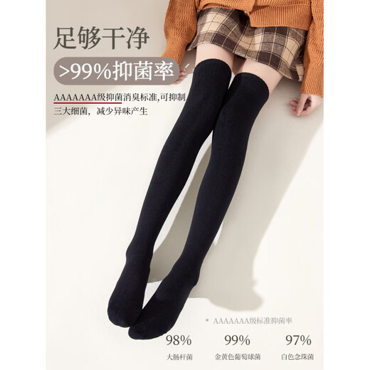 Athletic socks for women pure 2025 spring and summer new thickened anti-cold and anti-odor women's knee socks black over-the-knee socks boneless socks rust yellow 1 pair one size