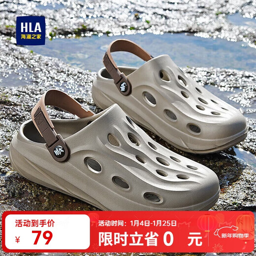 Hailan House HLA Sandals Men's Outdoor Crocs Beach Slippers HAALXM2DBK047 Khaki 42/43 (double code)