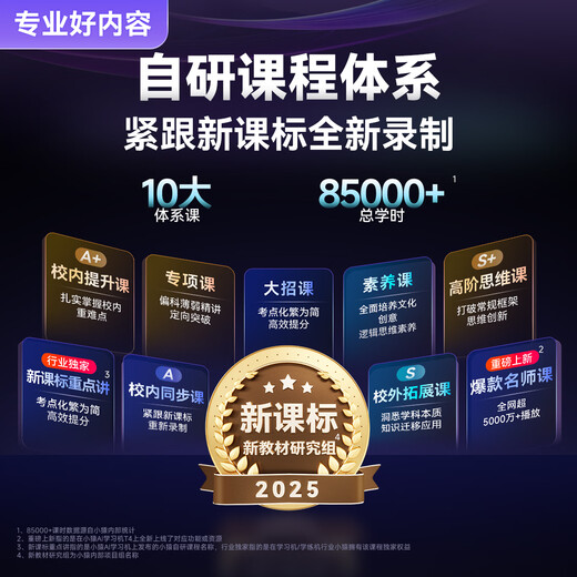 Xiaoyuan AI learning machine T4 13.2-inch eye-protecting screen Full-scenario homework tutoring All-in-one learning and practicing machine student tablet PC Supporting deepseek for all primary and secondary school subjects Ace flagship All-in-one learning and practicing machine T4