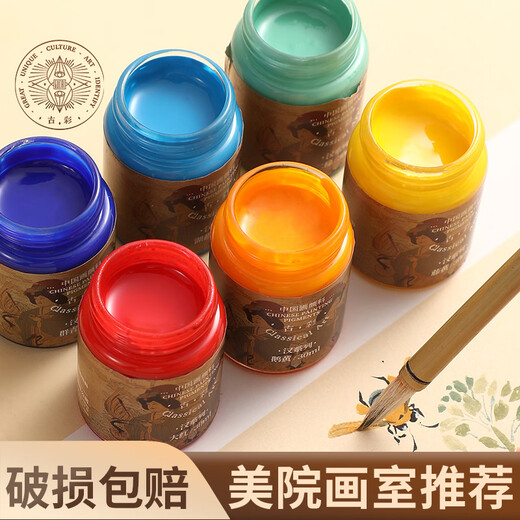 Ancient Color CLASSICAL ART Chinese Painting Pigments 30ml Set 24 Colors Professional Full Set Ink Painting Mineral Pigments Landscape Gongbi Painting Materials Rock Color Garcinia Titanium White Advanced Traditional Chinese Paintings Full Set 24 Colors