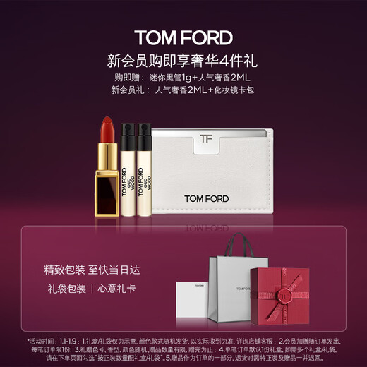 TOM FORD Dark Musk Soul 30ML TF Perfume White Musk 30ML Women's Men's Birthday Gift for Girlfriend