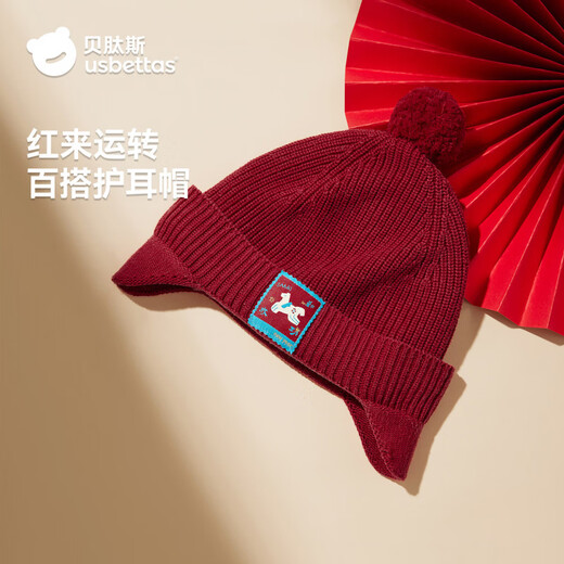 Betis children's hat New Year's style boys and girls go out woolen hat baby Chinese style new style knitted ear protection hat red 6 months-3 years old recommended head circumference 44-48cm