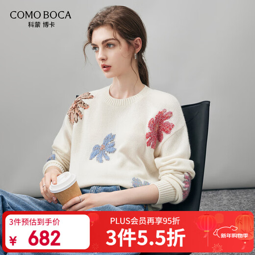 Komenboka 2025 autumn and winter new round neck floral cashmere sweater women's loose knitted sweater thickened bottoming sweater Cloud White M