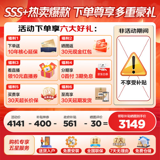 Haier Refrigerator Xiaohonghua 2.0 Series 416 liter French multi-door four-door 594mm ultra-thin zero-embedded first-level dual-frequency air-cooled frost-free clean odor variable temperature household refrigerator 416 liters ice white + 594 ultra-thin zero-embedded + 700 ultra-narrow body