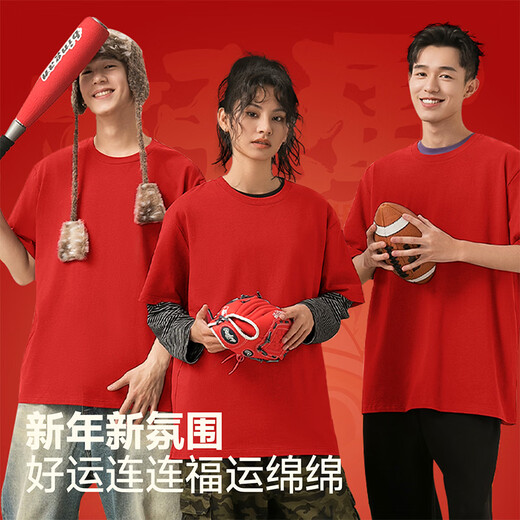 Pull back the Year of the Horse and Ben Ming Nian short-sleeved T-shirt for men to celebrate the New Year and celebrate good fortune. Pure cotton half-sleeved tops. Burgundy (h cake velvet white horse chest logo) L/175 (recommended 120Jin Jin is equal to 0.5kg -140Jin Jin is equal to about 0.5kg)