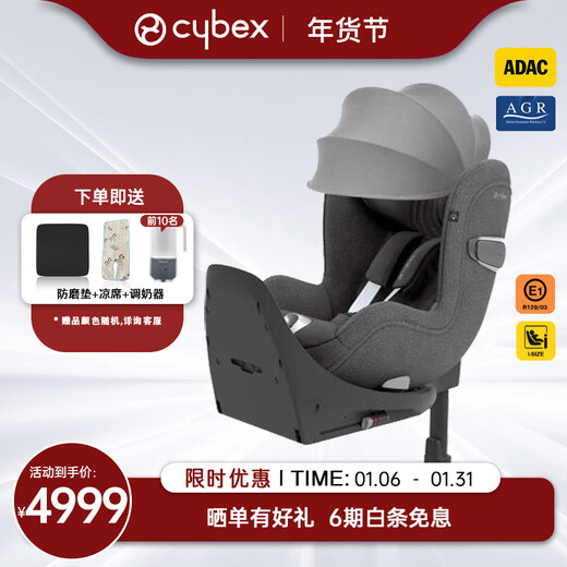 Cybex Platinum Line 0-4 Years Old Car Safety Seat 360 Degree Rotation Sirona T i-size Phantom Gray