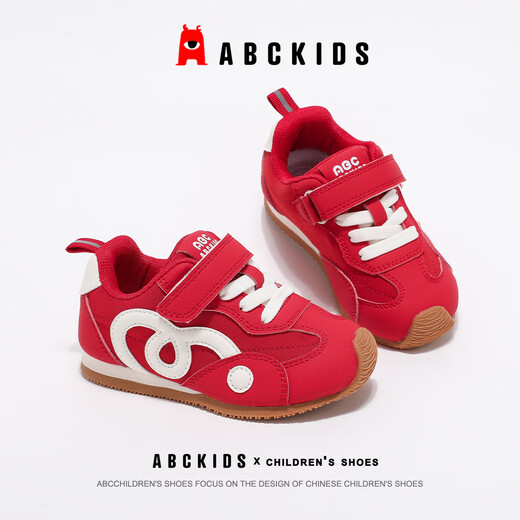 ABC KIDS flagship brand children's shoes 2026 spring models for boys and girls lightweight breathable sports shoes outdoor anti-collision wear-resistant casual shoes big red 24