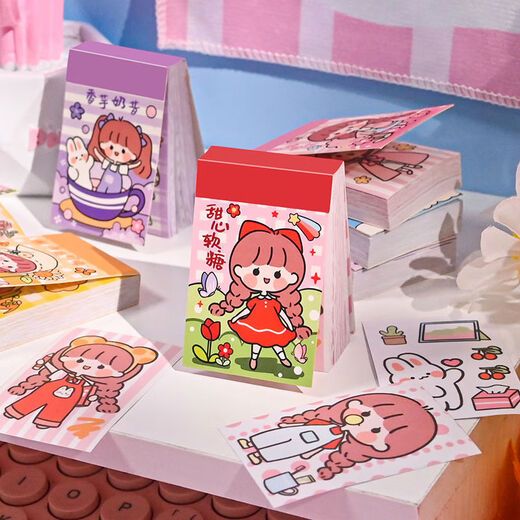 卡通迷你豆豆本可爱自粘手帐公主贴纸本儿童女孩ins高颜值diy手工 甜味扭蛋机-【全套8本400张】