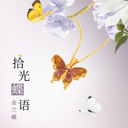 Safir birthday gift 18K gold pendant female gold butterfly gift girlfriend birthday gift single pendant 18K gold blue butterfly