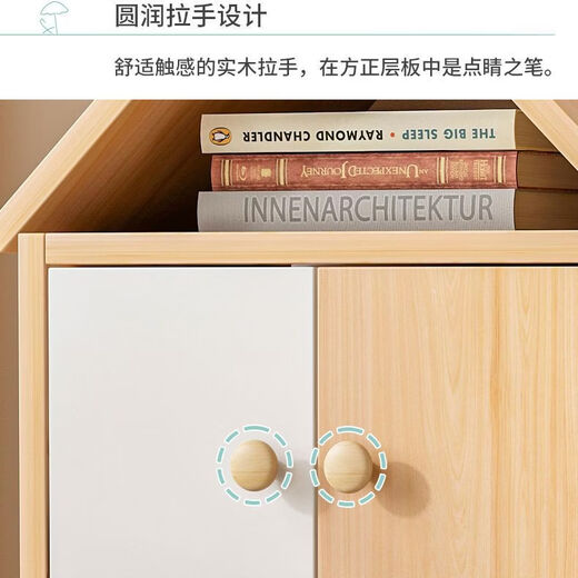 Fantasy children's bookshelf floor-standing locker classroom student storage locker bedside wall combination lattice cabinet low bookcase imitation solid wood color bedside single style 40x24x123CM
